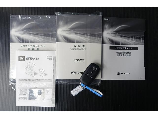 �����e�i���X�m�[�g�A�戵�������t���Ă��܂��I���N���}�̏�񂪁A�M���b�ƋÏk���@���܂ł̐����L�^���L�ڂ���Ă���A�厖�ȕ��ł���