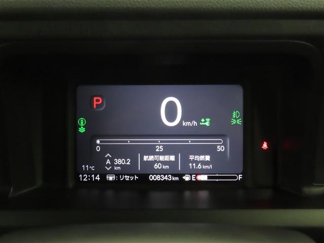 Ｎ－ＢＯＸカスタム ターボ　ナビ＆ＴＶ　自動追従　Ｂモニター　１オーナー　ＤＶＤ再生可　盗難防止装置　誤発進抑制機能　キーレスエントリー　サイドカーテンエアバック　ＡＷ　横滑り防止　運転席エアバッグ　パワーステアリング　ＡＡＣ（28枚目）