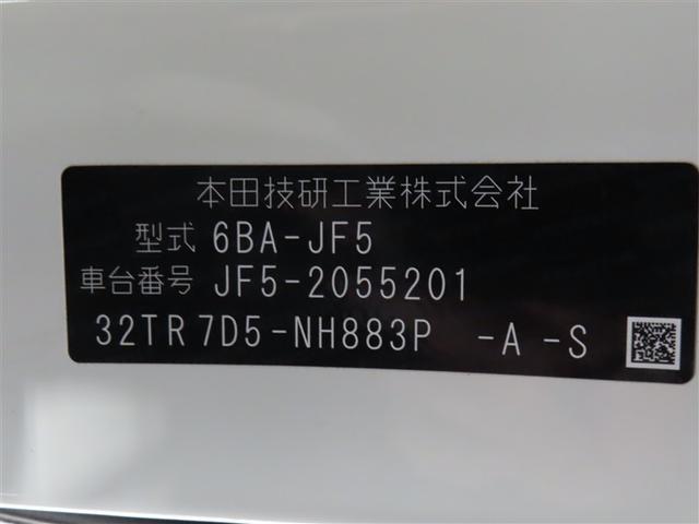 Ｎ－ＢＯＸカスタム ターボ　ナビ＆ＴＶ　自動追従　Ｂモニター　１オーナー　ＤＶＤ再生可　盗難防止装置　誤発進抑制機能　キーレスエントリー　サイドカーテンエアバック　ＡＷ　横滑り防止　運転席エアバッグ　パワーステアリング　ＡＡＣ（40枚目）