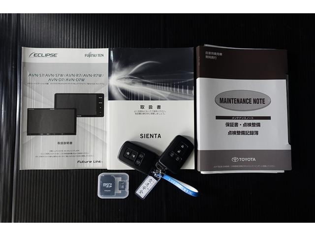 シエンタ ハイブリッドＧ　左右パワースライド　エコモード　スマートエントリー　ＬＥＤライト　ＢＫカメラ　Ｗエアバッグ　イモビ　エアバック　メンテナンスノート　横滑り防止　地上デジタル　ＤＶＤ視聴可能　ＡＵＸ　ＴＶナビ　ＥＴＣ（20枚目）