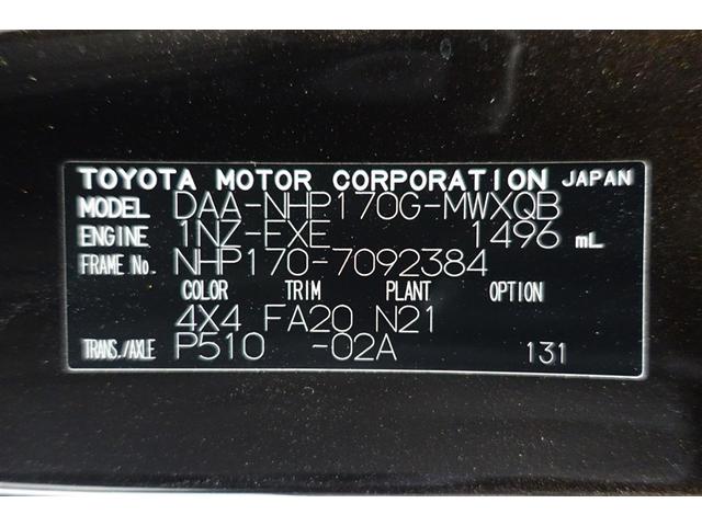 シエンタ ハイブリッドＧ　左右パワースライド　エコモード　スマートエントリー　ＬＥＤライト　ＢＫカメラ　Ｗエアバッグ　イモビ　エアバック　メンテナンスノート　横滑り防止　地上デジタル　ＤＶＤ視聴可能　ＡＵＸ　ＴＶナビ　ＥＴＣ（40枚目）