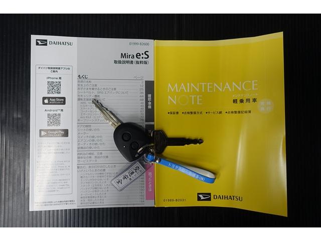 ミライース X SAIII キーレスエントリーシステム i-stop LEDヘットランプ 運転席エアバッグ PS エアコン パワーウインドウ 横滑り防止機能 整備記録簿有 ABS 衝突軽減ブレーキシステム WAB(20枚目)