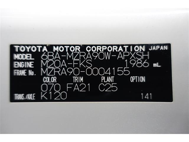 ノア Ｓ－Ｇ　リアクーラー　エアバッグ　リヤカメラ　ＡＢＳ　地デジ　横滑り防止　記録簿　両側自動ドア　ＡＡＣ　アルミホイール　オートクルーズ　ドライブレコーダ　ＥＴＣ車載器　イモビライザー　ＬＥＤライト　キーフリー（40枚目）