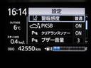 ★撮影時の走行距離は約４．３万ｋｍです。安心のロングラン保証付きです。