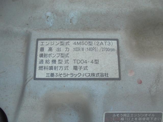 高所作業車(33枚目)