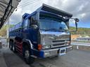 MITSUBISHI FUSO THE GREAT