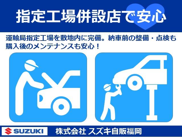 農繁スペシャル　６型　特別仕様車／サポカー(35枚目)