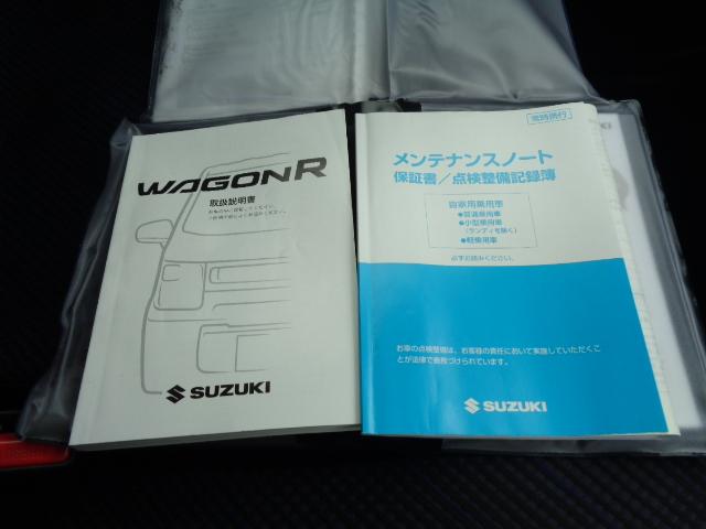 ワゴンＲ ＨＹＢＲＩＤ　ＦＸ　ＣＤプレーヤー装着車／サポカー　デュアルセンサーブレーキサポート│オートエアコン（20枚目）