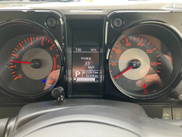 ジムニー ＸＣ　バックアイカメラ／サポカー　デュアルセンサーブレーキサポート│ＬＥＤヘッドランプ│ナビ・ＴＶ│クルーズコントロールシステム│ＥＴＣ│１６インチアルミホイール│本革巻ステアリングホイール（16枚目）