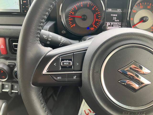 ジムニー ＸＣ　バックアイカメラ／サポカー　デュアルセンサーブレーキサポート│ＬＥＤヘッドランプ│ナビ・ＴＶ│クルーズコントロールシステム│ＥＴＣ│１６インチアルミホイール│本革巻ステアリングホイール（25枚目）