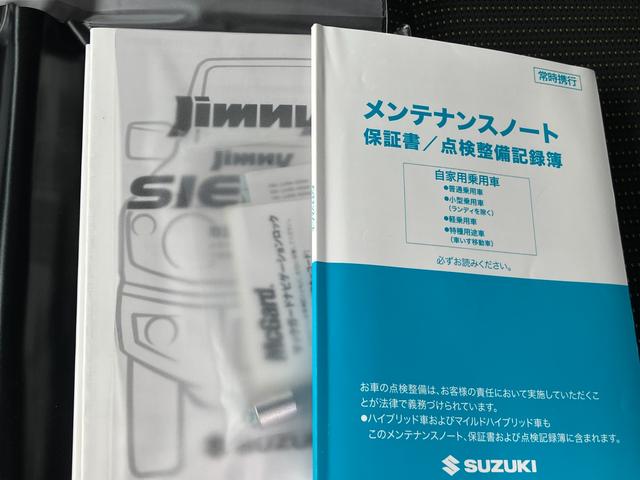 ジムニー ＸＣ　バックアイカメラ／サポカー　デュアルセンサーブレーキサポート│ＬＥＤヘッドランプ│ナビ・ＴＶ│クルーズコントロールシステム│ＥＴＣ│１６インチアルミホイール│本革巻ステアリングホイール（31枚目）