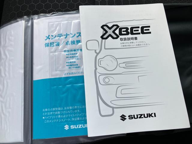 取扱説明書、メンテナンスノート(保証書・点検整備方式点検整備記録簿)付で安心です。