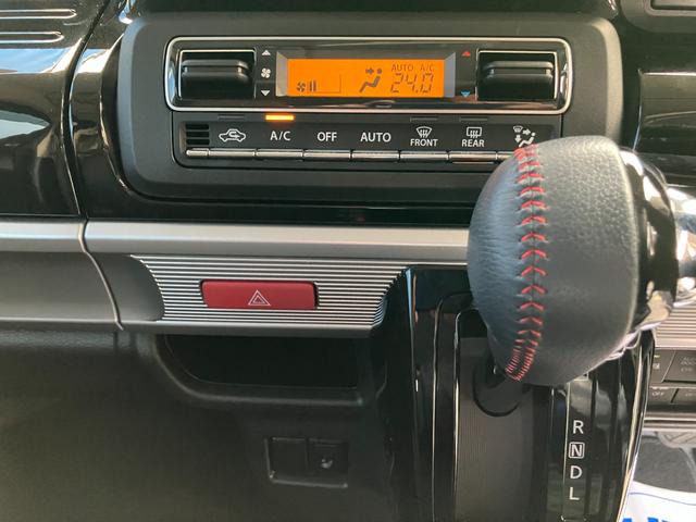 スペーシアカスタム HYBRID XS 2型/サポカー 衝突安全ボディ 衝突被害軽減システム アイドリングストップ 純正ナビ 後席両側電動スライドドア オートエアコン シートヒーター 横滑り防止機能 盗難防止システム(21枚目)