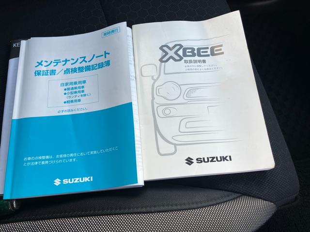 �戵�������A�����e�i���X�m�[�g�i�ۏ؏��E�_�����������_�������L�^��j�t�ň��S�ł��B