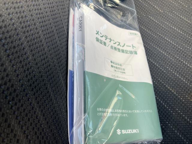 �����e�i���X�m�[�g�i�ۏ؏��E�_�����������_�������L�^��j�t�ň��S�ł��B