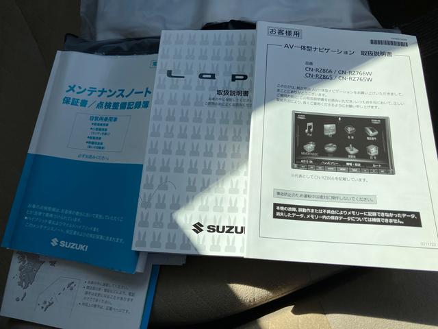 �戵�������A�����e�i���X�m�[�g�i�ۏ؏��E�_�����������_�������L�^��j�t�ň��S�ł��B