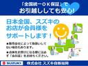 ＨＹＢＲＩＤ　ＭＺ　２型　バックアイカメラ／サポカー　デュアルカメラブレーキサポート│１６インチアルミホイール│オートエアコン│ＬＥＤヘッドランプ│パドルシフト│ステアリングオーディオスイッチ│本革巻ステアリングホイール（42枚目）
