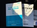 タフワイルドターボ　３型　パドルシフト／サポカー　デュアルカメラブレーキサポート│ＬＥＤヘッドランプ│本革巻ステアリングホイール│オートライトシステム（20枚目）