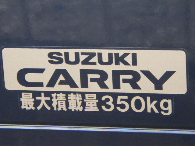 キャリイトラック ＫＣスペシャル　６型　セーフティサポート　４ＷＤ　ハイビームアシスト　オートライト　キーレスエントリー（31枚目）