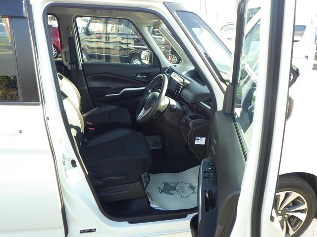 ソリオバンディット バンディット HYBRID MV スズキセーフティサポート 全方位モニター付ナビゲーション アダプティブクルーズコントロール ヘッドアップディスプレイ SRSカーテンエアバッグ フロントシートSRSサイドエアバッグハイビーム&オートライト スマートキー(29枚目)