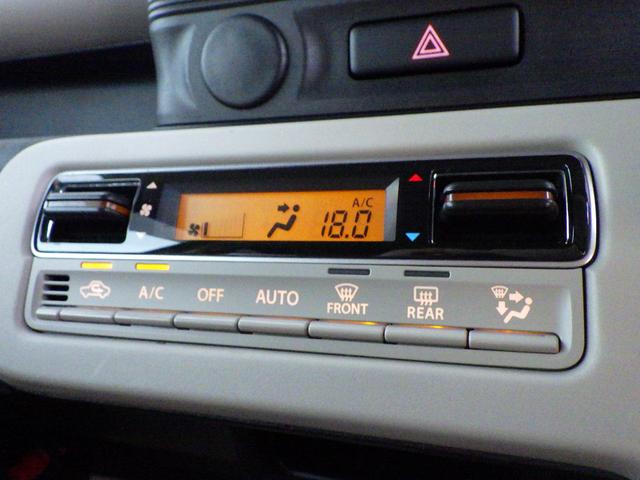 ワゴンRスマイル HYBRID S スズキセーフティサポート ナビゲーション 両側パワースライドドア SRSカーテンエアバッグ フロントシートSRSサイドエアバッグ ハイビーム&オートライト プッシュスタートシステム スマートキー シートヒーター(32枚目)