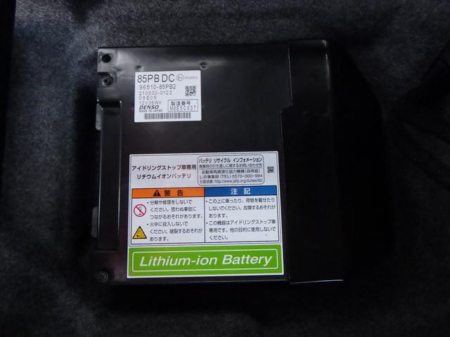 ワゴンRスマイル HYBRID S スズキセーフティサポート ナビゲーション 両側パワースライドドア SRSカーテンエアバッグ フロントシートSRSサイドエアバッグ ハイビーム&オートライト プッシュスタートシステム スマートキー シートヒーター(44枚目)