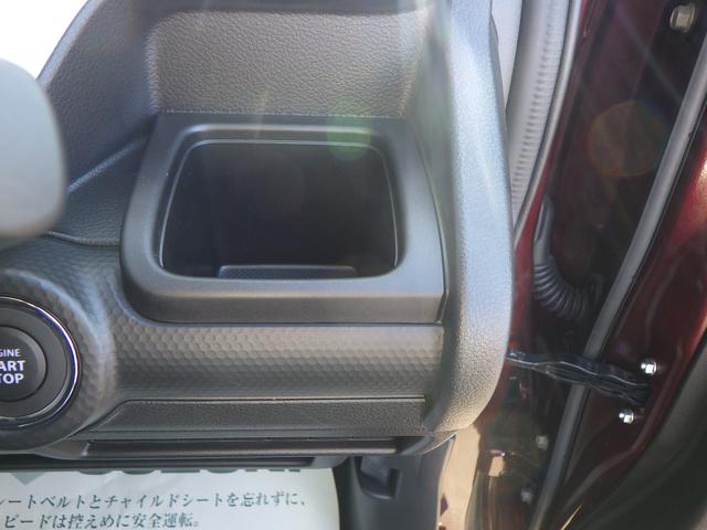 クロスビー HYBRID MZ 4型 スズキセーフティサポート アダプティブクルーズコントロール マニュアルモード付パドルシフト 4WD サイドエアバック&カーテンエアバック ハイビーム&オートライト LEDヘッドランプ 全方位カメラ(54枚目)