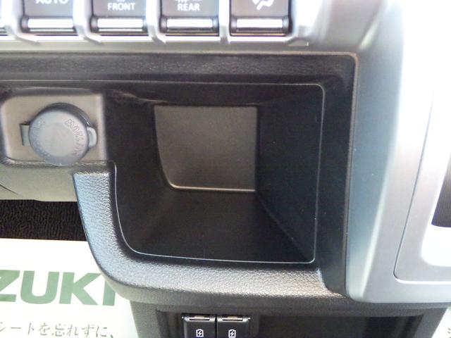 クロスビー HYBRID MZ 4型 スズキセーフティサポート アダプティブクルーズコントロール マニュアルモード付パドルシフト 4WD サイドエアバック&カーテンエアバック ハイビーム&オートライト LEDヘッドランプ 全方位カメラ(56枚目)