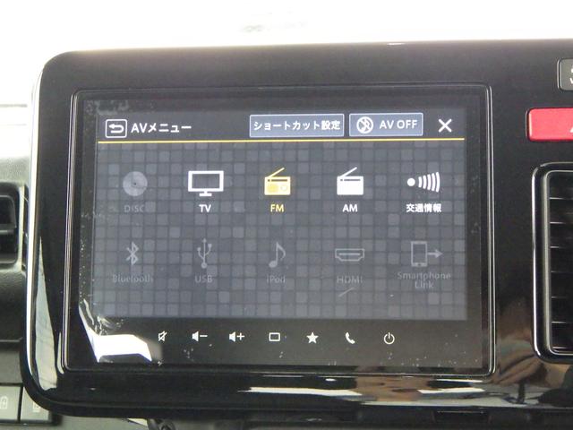 スペーシア ギア　ＨＹＢＲＩＤ　ＸＺ　全方位カメラ付ナビ　スズキコネクト　セーフティサポート　アダプティブクルーズコントロール　両側パワースライド　ＬＥＤヘッドランプ　サイド＆カーテンエアバッグ　電動パーキング＆ブレーキホールド　ステアリングヒーター　ステアリングスイッチ（29枚目）