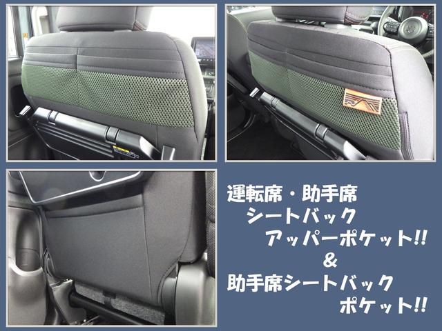 スペーシア ギア　ＨＹＢＲＩＤ　ＸＺ　全方位カメラ付ナビ　スズキコネクト　セーフティサポート　アダプティブクルーズコントロール　両側パワースライド　ＬＥＤヘッドランプ　サイド＆カーテンエアバッグ　電動パーキング＆ブレーキホールド　ステアリングヒーター　ステアリングスイッチ（65枚目）