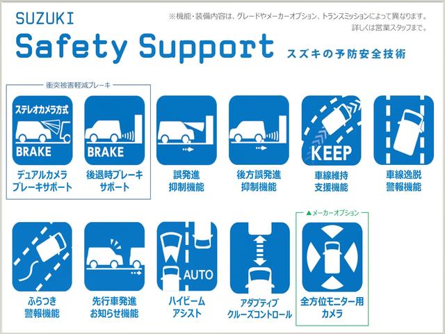 クロスビー ＨＹＢＲＩＤ　ＭＺ　３型　セーフティサポート　フルタイム４ＷＤ　アダプティブクルーズコントロール　ＬＥＤヘッド＆ポジション＆フォグ　フロントシートサイド＆カーテンエアバッグ　ヒルディセントコントロール　グリップコントロール　車線維持支援機能（11枚目）