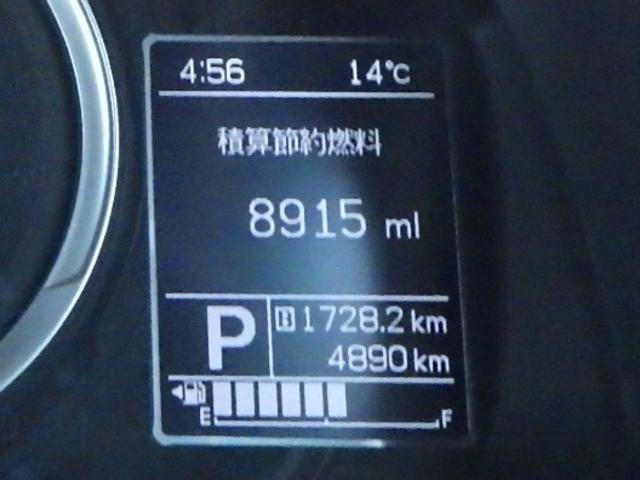 クロスビー ＨＹＢＲＩＤ　ＭＺ　３型　セーフティサポート　フルタイム４ＷＤ　アダプティブクルーズコントロール　ＬＥＤヘッド＆ポジション＆フォグ　フロントシートサイド＆カーテンエアバッグ　ヒルディセントコントロール　グリップコントロール　車線維持支援機能（21枚目）