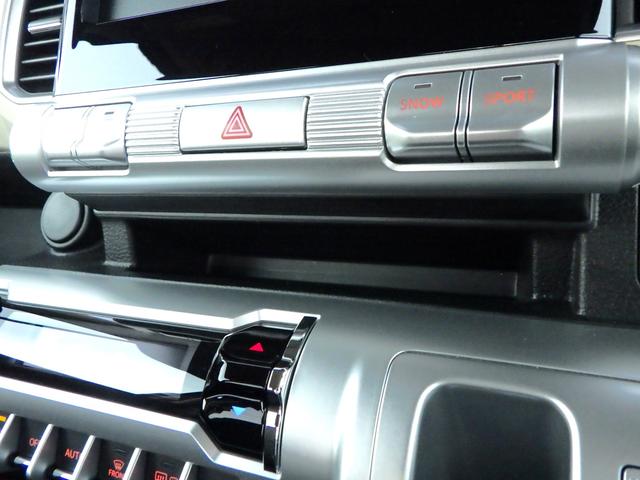 クロスビー ＨＹＢＲＩＤ　ＭＺ　３型　セーフティサポート　フルタイム４ＷＤ　アダプティブクルーズコントロール　ＬＥＤヘッド＆ポジション＆フォグ　フロントシートサイド＆カーテンエアバッグ　ヒルディセントコントロール　グリップコントロール　車線維持支援機能（50枚目）