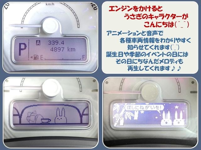 アルトラパンLC LC X 5型 セーフティサポート LEDヘッドランプ ナノイーX搭載フルオートエアコン ステアリングオーディオスイッチ マルチインフォメーションディスプレイ キーレスプッシュスタート スマートキー 運転席・助手席シートヒーター USBソケット(20枚目)