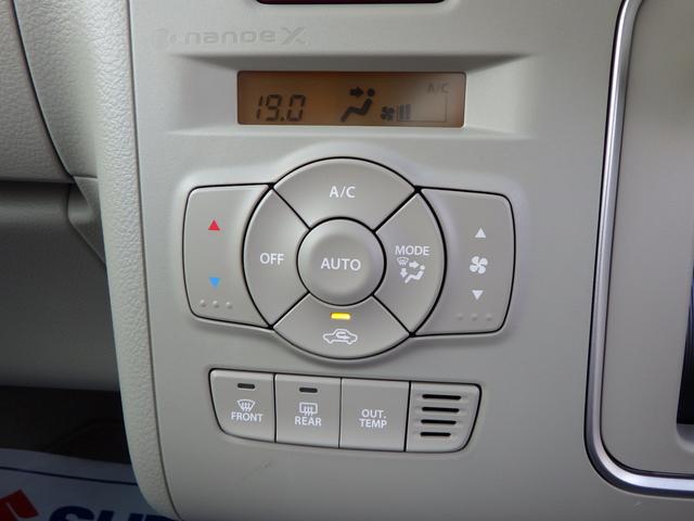 アルトラパンLC LC X 5型 セーフティサポート LEDヘッドランプ ナノイーX搭載フルオートエアコン ステアリングオーディオスイッチ マルチインフォメーションディスプレイ キーレスプッシュスタート スマートキー 運転席・助手席シートヒーター USBソケット(23枚目)