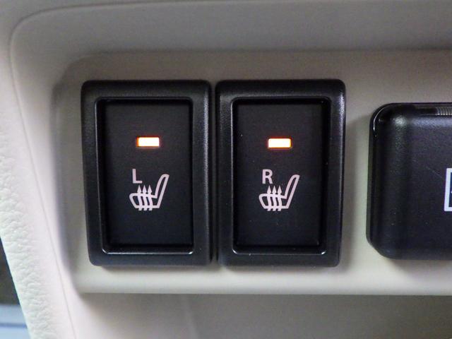 アルトラパンLC LC X 5型 セーフティサポート LEDヘッドランプ ナノイーX搭載フルオートエアコン ステアリングオーディオスイッチ マルチインフォメーションディスプレイ キーレスプッシュスタート スマートキー 運転席・助手席シートヒーター USBソケット(28枚目)