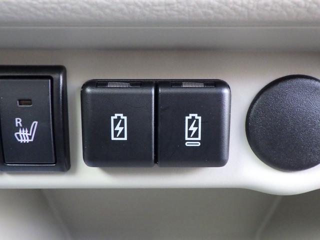 アルトラパンLC LC X 5型 セーフティサポート LEDヘッドランプ ナノイーX搭載フルオートエアコン ステアリングオーディオスイッチ マルチインフォメーションディスプレイ キーレスプッシュスタート スマートキー 運転席・助手席シートヒーター USBソケット(29枚目)