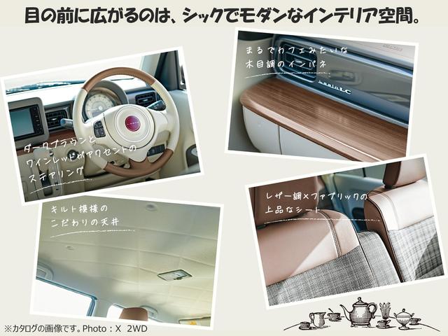 アルトラパンLC LC X 5型 セーフティサポート LEDヘッドランプ ナノイーX搭載フルオートエアコン ステアリングオーディオスイッチ マルチインフォメーションディスプレイ キーレスプッシュスタート スマートキー 運転席・助手席シートヒーター USBソケット(36枚目)