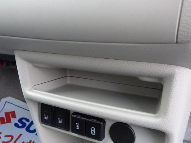 アルトラパンLC LC X 5型 セーフティサポート LEDヘッドランプ ナノイーX搭載フルオートエアコン ステアリングオーディオスイッチ マルチインフォメーションディスプレイ キーレスプッシュスタート スマートキー 運転席・助手席シートヒーター USBソケット(44枚目)