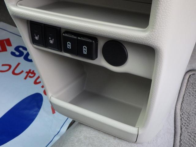 アルトラパンLC LC X 5型 セーフティサポート LEDヘッドランプ ナノイーX搭載フルオートエアコン ステアリングオーディオスイッチ マルチインフォメーションディスプレイ キーレスプッシュスタート スマートキー 運転席・助手席シートヒーター USBソケット(45枚目)