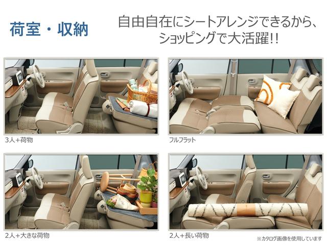 アルトラパンLC LC X 5型 セーフティサポート LEDヘッドランプ ナノイーX搭載フルオートエアコン ステアリングオーディオスイッチ マルチインフォメーションディスプレイ キーレスプッシュスタート スマートキー 運転席・助手席シートヒーター USBソケット(53枚目)