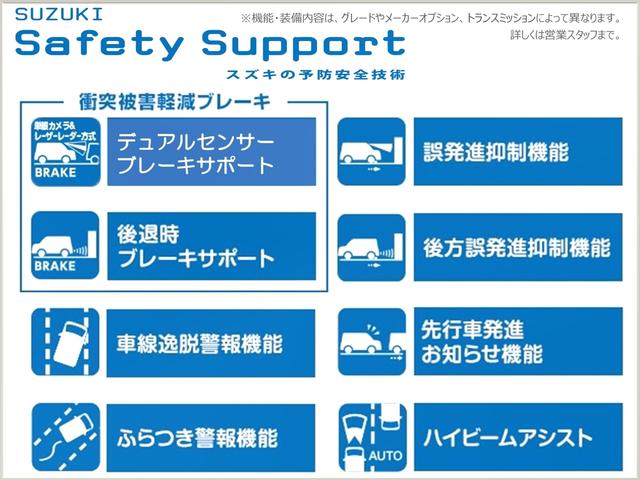 クロスビー ＨＹＢＲＩＤ　ＭＺ　セーフティサポート　全方位カメラ付ナビ　ドライブレコーダー　クルーズコントロール　パドルシフト　ＬＥＤヘッドランプ＆ポジションランプ＆フォグランプ　サイドエアバッグ　カーテンエアバッグ　ＥＴＣ　ステアリングオーディオスイッチ（14枚目）