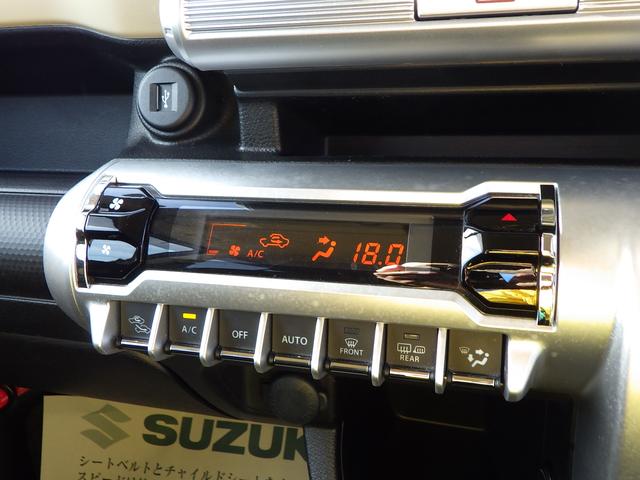 クロスビー ＨＹＢＲＩＤ　ＭＺ　セーフティサポート　全方位カメラ付ナビ　ドライブレコーダー　クルーズコントロール　パドルシフト　ＬＥＤヘッドランプ＆ポジションランプ＆フォグランプ　サイドエアバッグ　カーテンエアバッグ　ＥＴＣ　ステアリングオーディオスイッチ（35枚目）