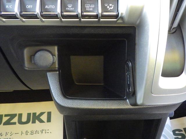 クロスビー ＨＹＢＲＩＤ　ＭＺ　セーフティサポート　全方位カメラ付ナビ　ドライブレコーダー　クルーズコントロール　パドルシフト　ＬＥＤヘッドランプ＆ポジションランプ＆フォグランプ　サイドエアバッグ　カーテンエアバッグ　ＥＴＣ　ステアリングオーディオスイッチ（53枚目）