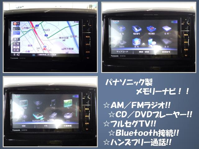 スペーシア T 2型 ターボ ナビ付き デュアルカメラブレーキ装着 両側パワースライド クルーズコントロール ディスチャージヘッドライト パドルシフト ステアリングオーディオスイッチ アイドリングストップ エマージェンシーストップシグナル キーレスプッシュスタート(8枚目)