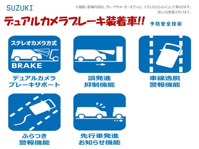 スペーシア T 2型 ターボ ナビ付き デュアルカメラブレーキ装着 両側パワースライド クルーズコントロール ディスチャージヘッドライト パドルシフト ステアリングオーディオスイッチ アイドリングストップ エマージェンシーストップシグナル キーレスプッシュスタート(12枚目)