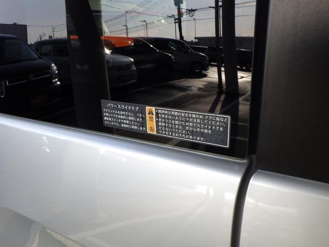 スペーシア T 2型 ターボ ナビ付き デュアルカメラブレーキ装着 両側パワースライド クルーズコントロール ディスチャージヘッドライト パドルシフト ステアリングオーディオスイッチ アイドリングストップ エマージェンシーストップシグナル キーレスプッシュスタート(51枚目)