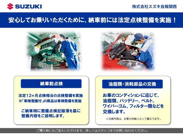 スペーシア T 2型 ターボ ナビ付き デュアルカメラブレーキ装着 両側パワースライド クルーズコントロール ディスチャージヘッドライト パドルシフト ステアリングオーディオスイッチ アイドリングストップ エマージェンシーストップシグナル キーレスプッシュスタート(68枚目)