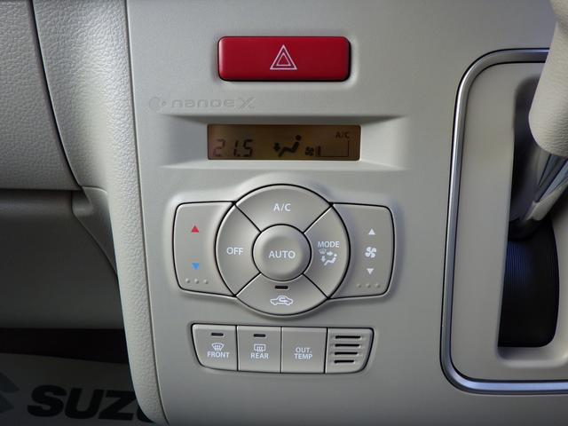 アルトラパンＬＣ Ｘ　５型　セーフティサポート　全方位モニター用カメラ　ＬＥＤヘッド＆ポジションランプ　ナノイーＸ搭載フルオートエアコン　キーレスプッシュスタート　スマートキー　アイドリングストップ　ステアリングオーディオスイッチ　本革巻ステアリング　１４インチアルミ（25枚目）