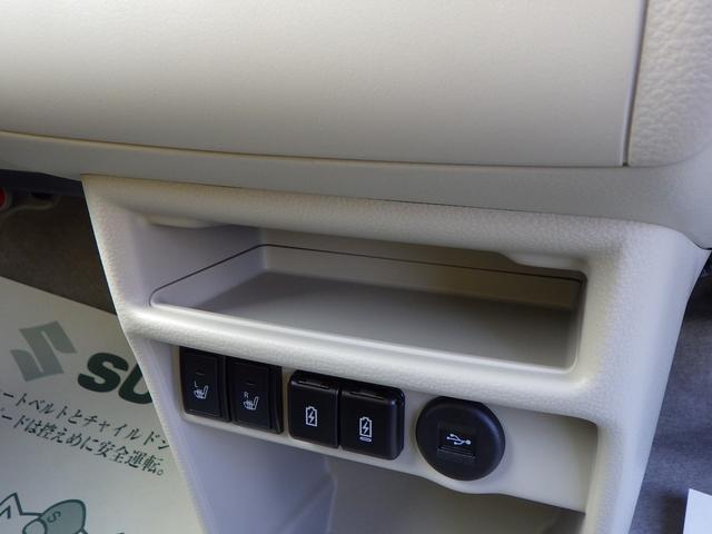 アルトラパンＬＣ Ｘ　５型　セーフティサポート　全方位モニター用カメラ　ＬＥＤヘッド＆ポジションランプ　ナノイーＸ搭載フルオートエアコン　キーレスプッシュスタート　スマートキー　アイドリングストップ　ステアリングオーディオスイッチ　本革巻ステアリング　１４インチアルミ（47枚目）